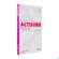 Sie sehen eine Packung Actisorb/plus 25 Silber -chemomedica Steril/map190 19x 10,5cm 10st, Produktbild: 02 Actisorb/plus 25 Silber -chemomedica Steril/map190 19x 10,5cm 10st, A-Nr.: 4261890 - 02