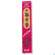 Sie sehen eine Packung Raeucherstaebchen Nippon K Rose 50st, Produktbild: 02 Raeucherstaebchen Nippon K Rose 50st, A-Nr.: 4905146 - 02