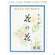 Sie sehen eine Packung Raeucherstaebchen Nippon Kodo Hana No Hana Set 60st, Produktbild: 02 Raeucherstaebchen Nippon Kodo Hana No Hana Set 60st, A-Nr.: 4905241 - 02