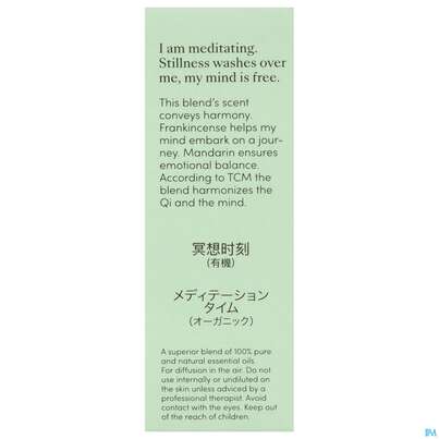 Sie sehen eine Packung Aetherische Oele Dr.eberhardt Bio Stille Meditation 10ml, Produktbild: 07 Aetherische Oele Dr.eberhardt Bio Stille Meditation 10ml, A-Nr.: 5766422 - 07