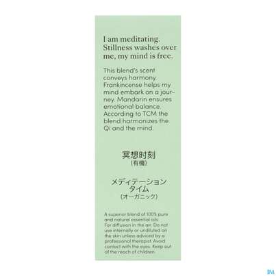 Sie sehen eine Packung Aetherische Oele Dr.eberhardt Bio Stille Meditation 10ml, Produktbild: 08 Aetherische Oele Dr.eberhardt Bio Stille Meditation 10ml, A-Nr.: 5766422 - 08