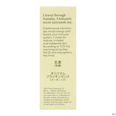 Aetherische Oele Dr.eberhardt Bio Weihrauch 5ml, A-Nr.: 5765807 - 08