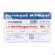 Fingerlinge Leder-ypsimed Gr 7 1st, A-Nr.: 5139725 - 01