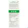 Sie sehen eine Packung Omega -3 Norsan Oel/vegan/epa/hochd. Orangengeschmack 100ml, Produktbild: 05 Omega -3 Norsan Oel/vegan/epa/hochd. Orangengeschmack 100ml, A-Nr.: 5948034 - 05