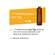 Zell Oxygen Dr.wolz Trink/kur +gelee Royale 600mg Nr 60603 14x20 280ml, A-Nr.: 3190811 - 10