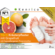 Sie sehen eine Packung TG-1i Kräuterpflaster mit Grapefruit, Produktbild: 02 TG-1i Kräuterpflaster mit Grapefruit, A-Nr.: 4831436 - 02